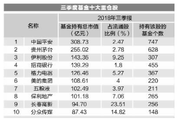 微信图片_20181029073830