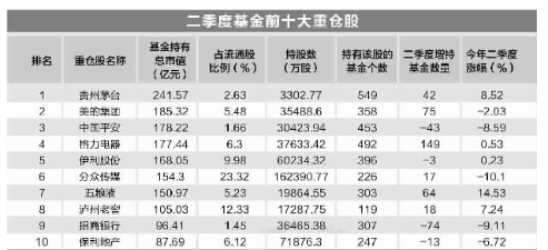 微信图片_20180723071919