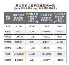 微信图片_20180830074002