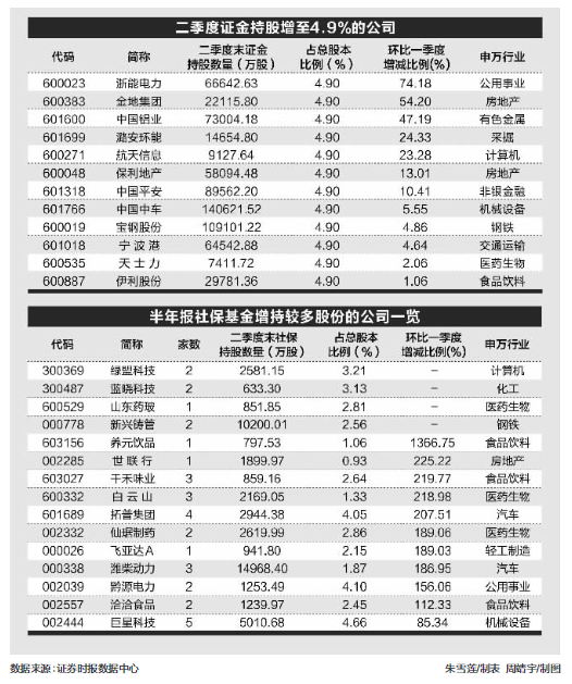 微信图片_20180831072901
