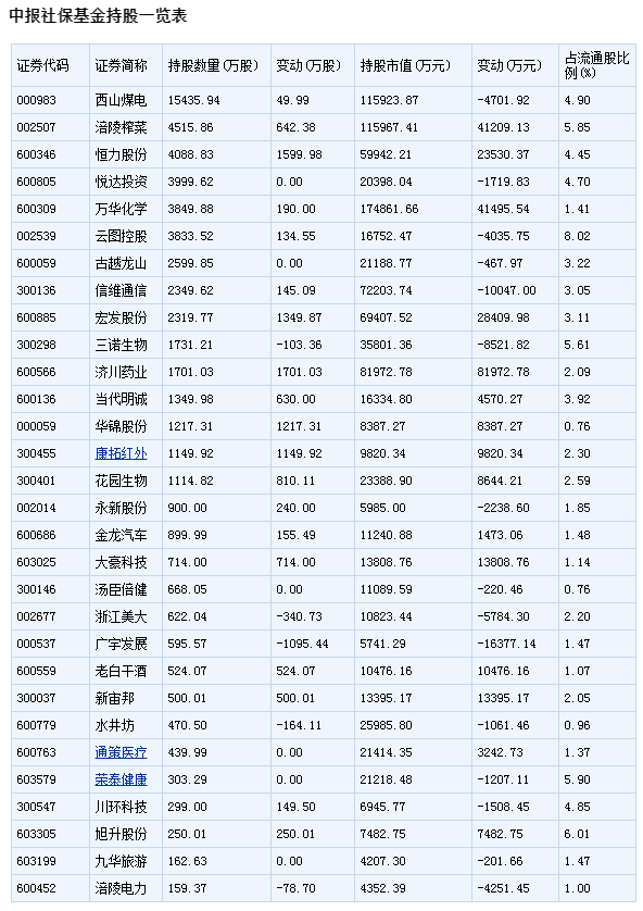 微信图片_20180803083028