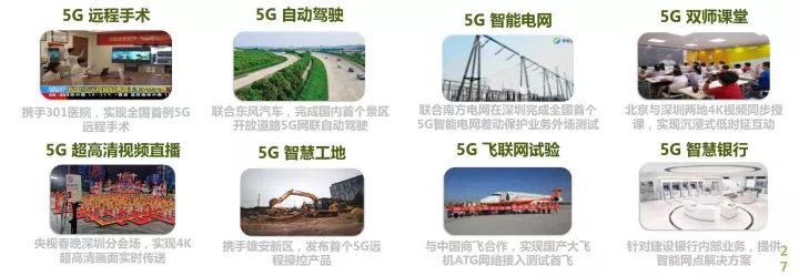 微信图片_20190603190553