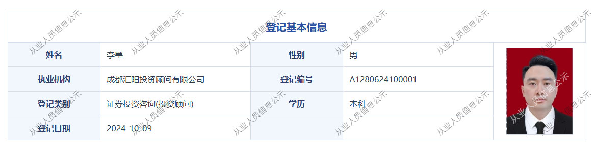 李墨01.jpg