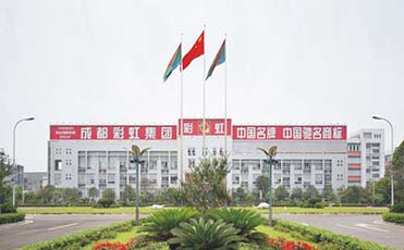 彩虹集团（003023）调研纪要